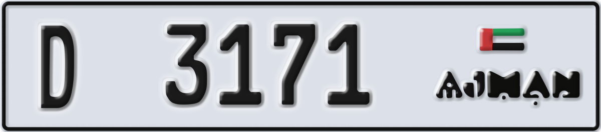 ajman License Plate Number 3171 Code D