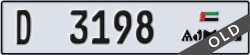 ajman - code - D - number -3198