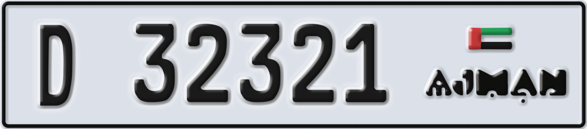 ajman License Plate Number 32321 Code D
