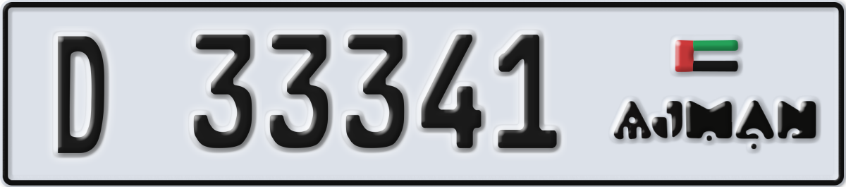ajman License Plate Number 33341 Code D