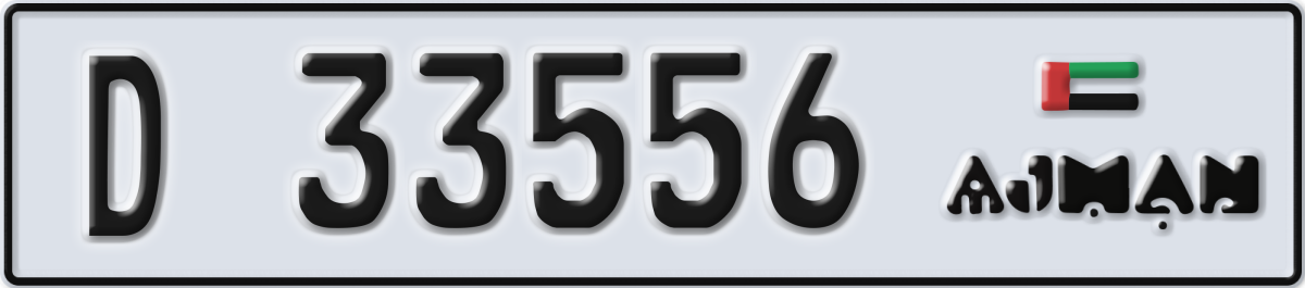 ajman License Plate Number 33556 Code D