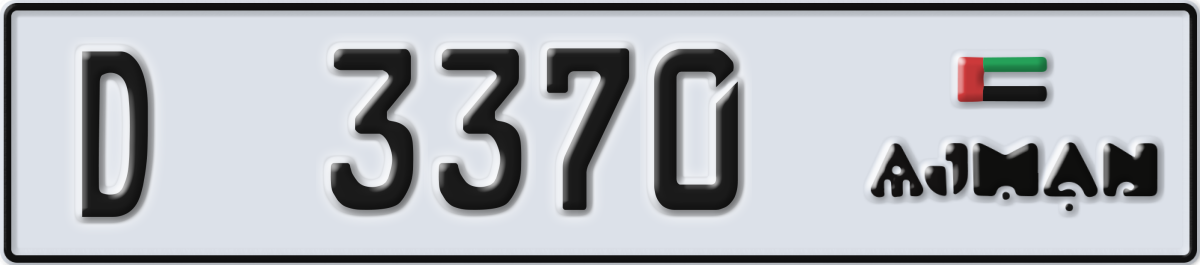 ajman License Plate Number 3370 Code D