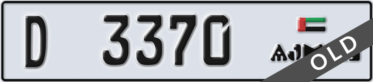 ajman License Plate Number 3449 Code D