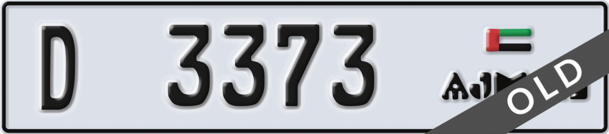 ajman License Plate Number 3373 Code D