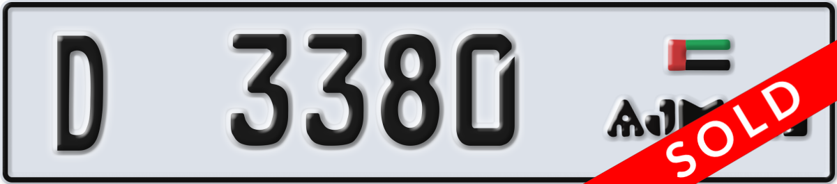 ajman License Plate Number 3380 Code D