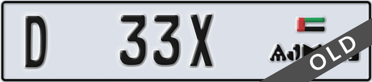 ajman License Plate Number 33X Code D