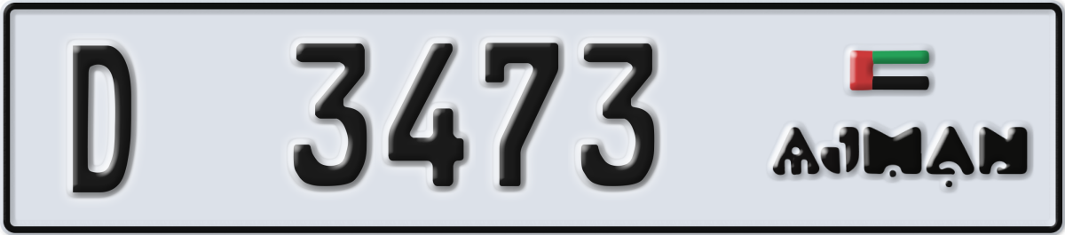 ajman License Plate Number 3473 Code D