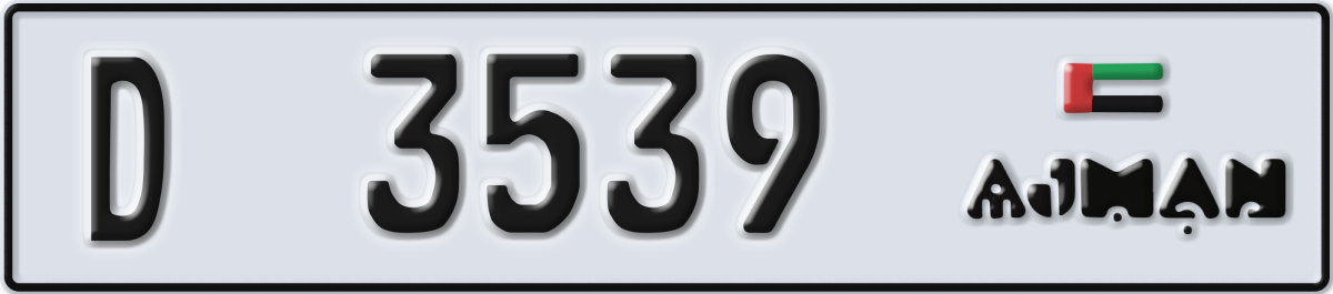 ajman License Plate Number 3539 Code D