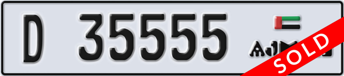 ajman License Plate Number 35555 Code D