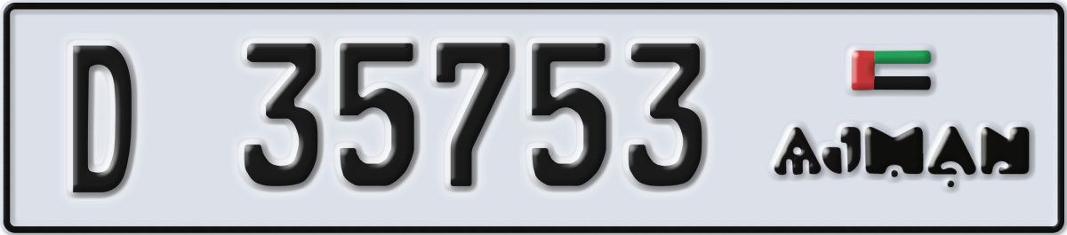 ajman License Plate Number 35753 Code D