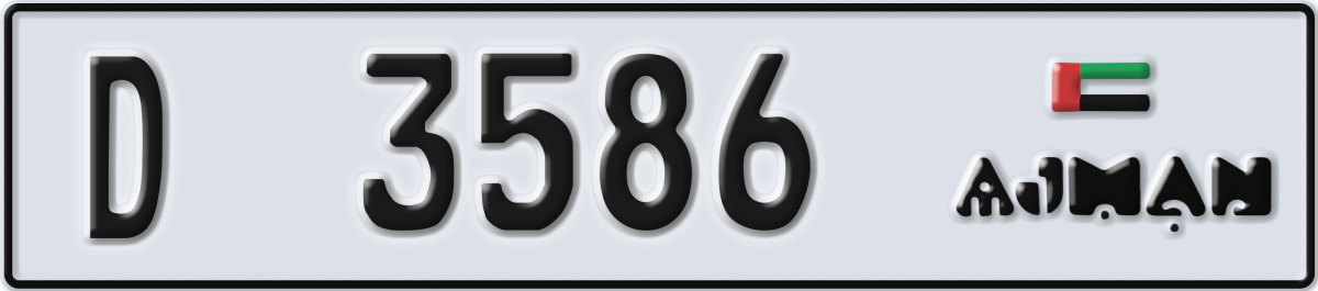 ajman License Plate Number 3586 Code D