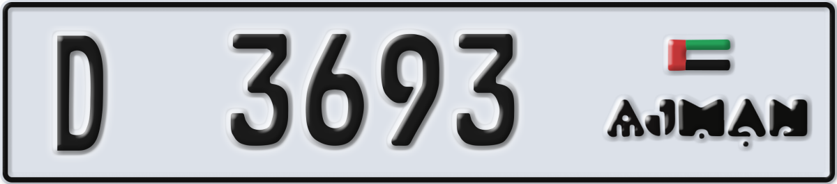 ajman License Plate Number 3693 Code D