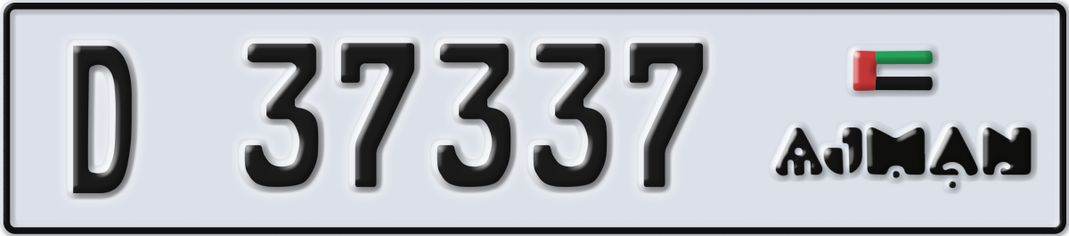 ajman License Plate Number 37337 Code D