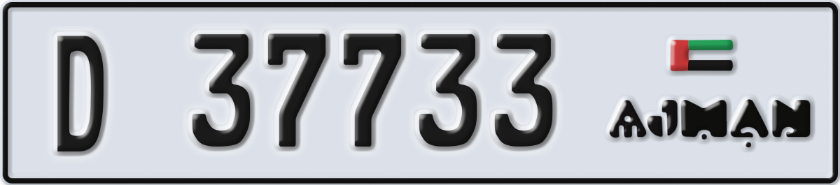 ajman License Plate Number 37733 Code D