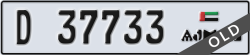 ajman - code - D - number -37733