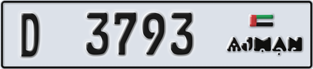 ajman License Plate Number 3793 Code D