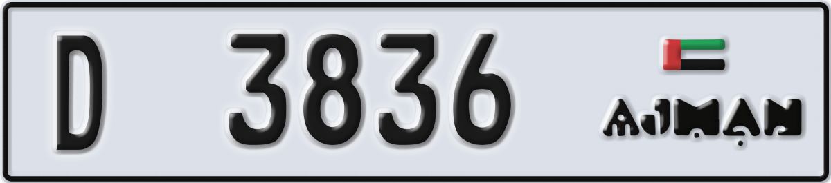 ajman License Plate Number 3836 Code D