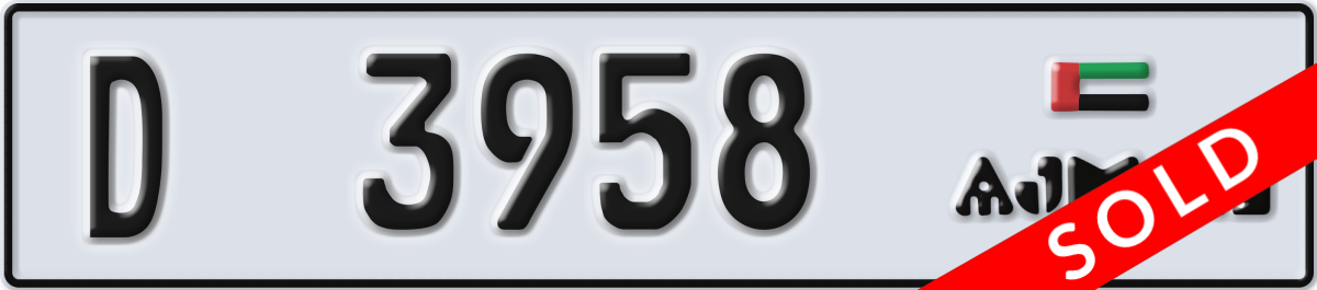 ajman License Plate Number 3958 Code D