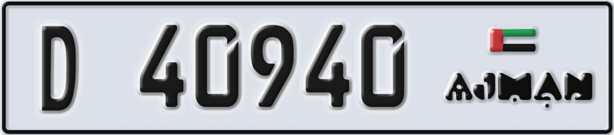 ajman License Plate Number 40940 Code D