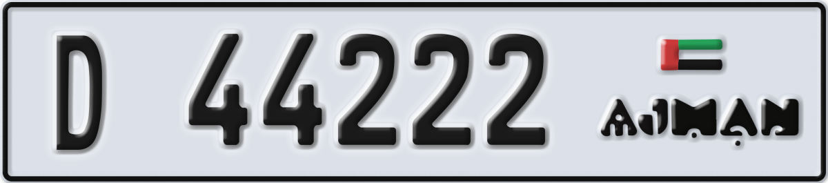 ajman License Plate Number 44222 Code D
