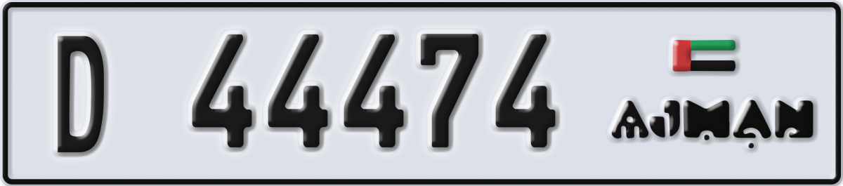 ajman License Plate Number 44474 Code D