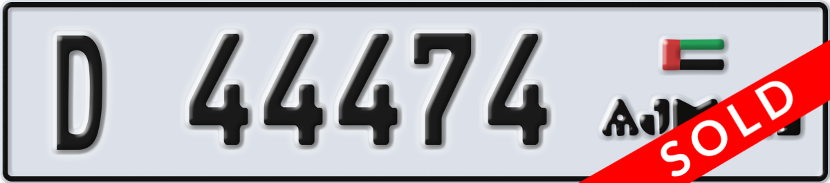 ajman License Plate Number 44474 Code D
