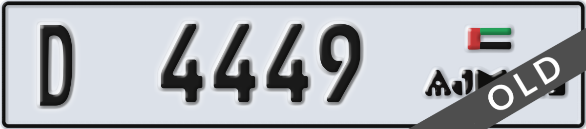 ajman License Plate Number 4449 Code D