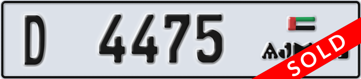 ajman License Plate Number 4475 Code D