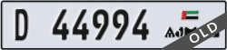 ajman - code - D - number -44994