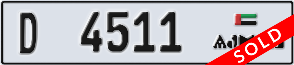 ajman License Plate Number 4511 Code D