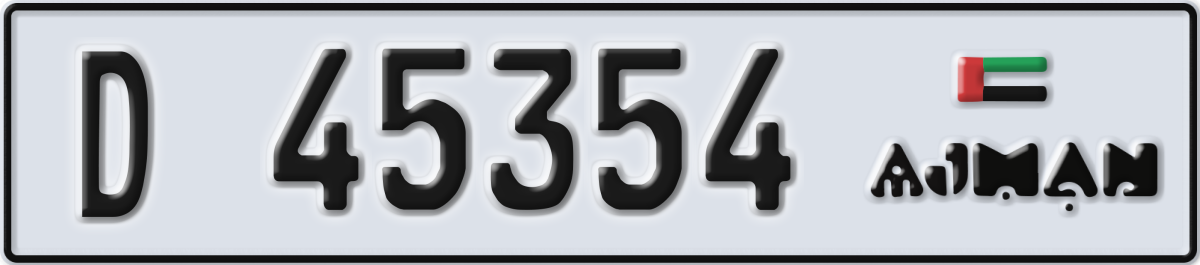 ajman License Plate Number 45354 Code D