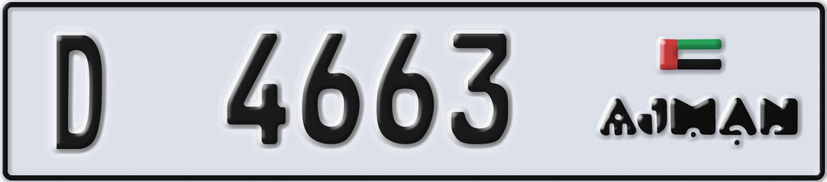 ajman License Plate Number 4663 Code D