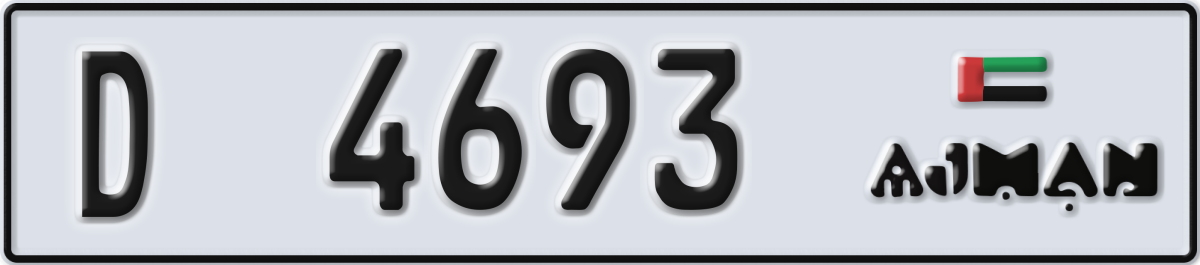ajman License Plate Number 4693 Code D