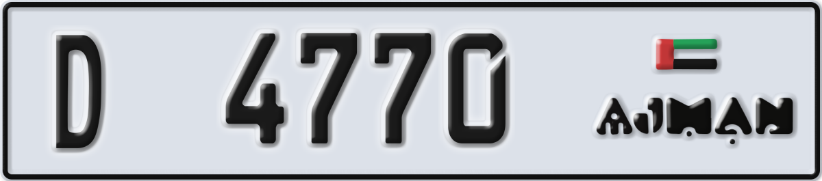 ajman License Plate Number 4770 Code D