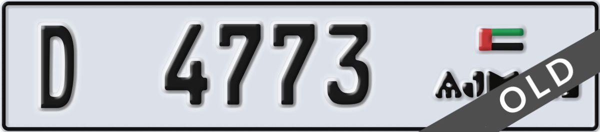 ajman License Plate Number 4773 Code D