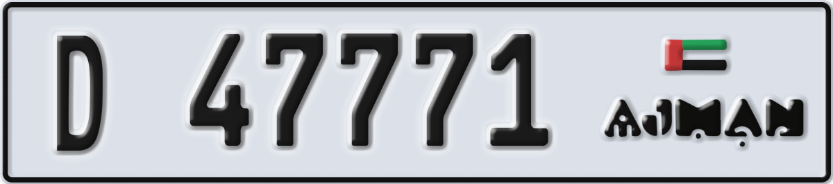 ajman License Plate Number 47771 Code D