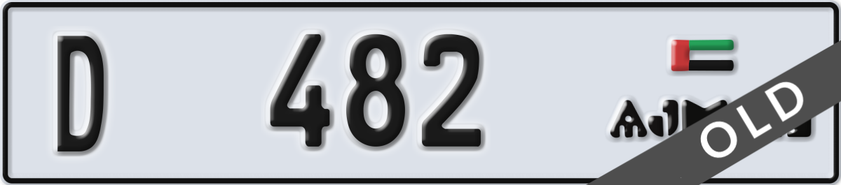 ajman License Plate Number 482 Code D