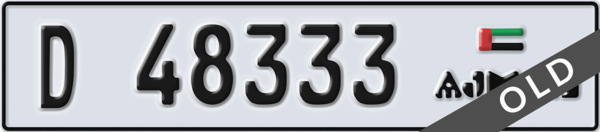 ajman License Plate Number 48333 Code D