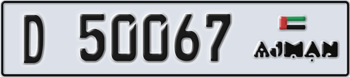 ajman License Plate Number 50067 Code D