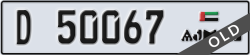 ajman - code - D - number -50067