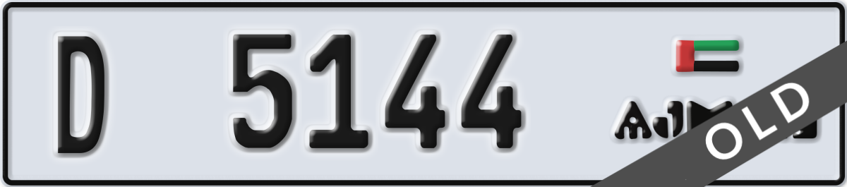 ajman License Plate Number 5144 Code D