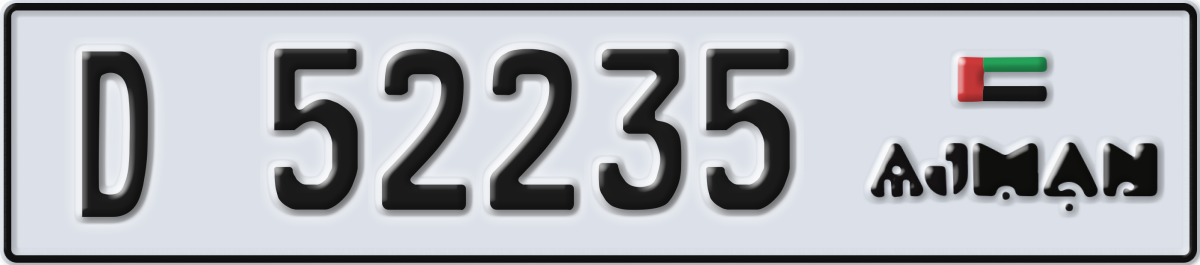 ajman License Plate Number 52235 Code D