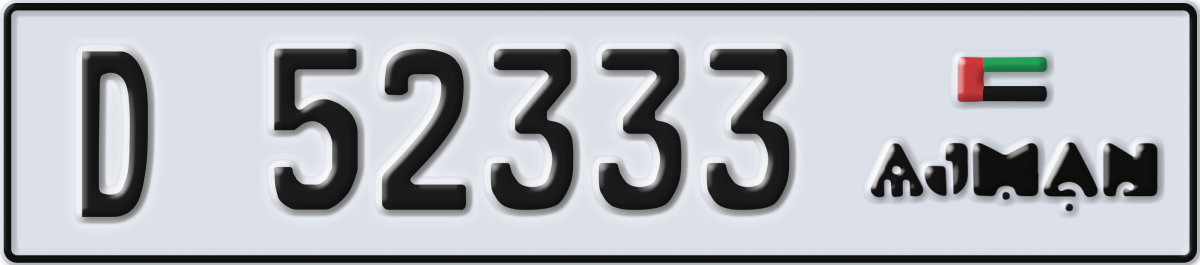 ajman License Plate Number 52333 Code D