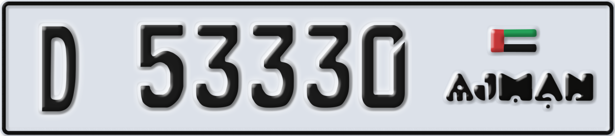 ajman License Plate Number 53330 Code D