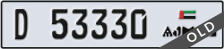 ajman - code - D - number -53330