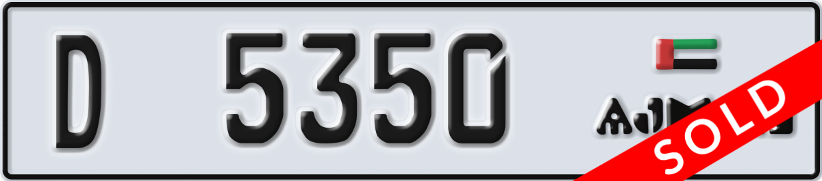 ajman License Plate Number 5350 Code D