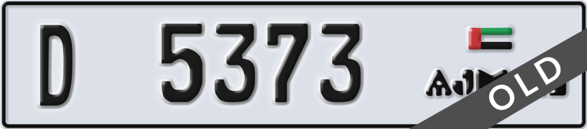 ajman License Plate Number 5373 Code D