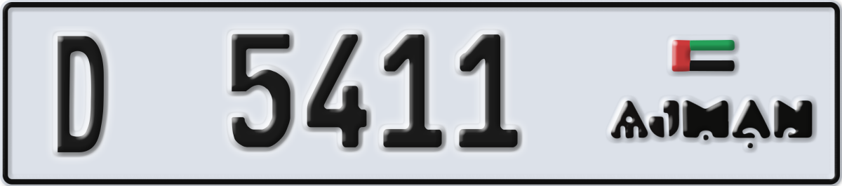 ajman License Plate Number 5411 Code D