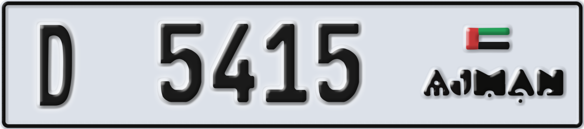 ajman License Plate Number 5415 Code D