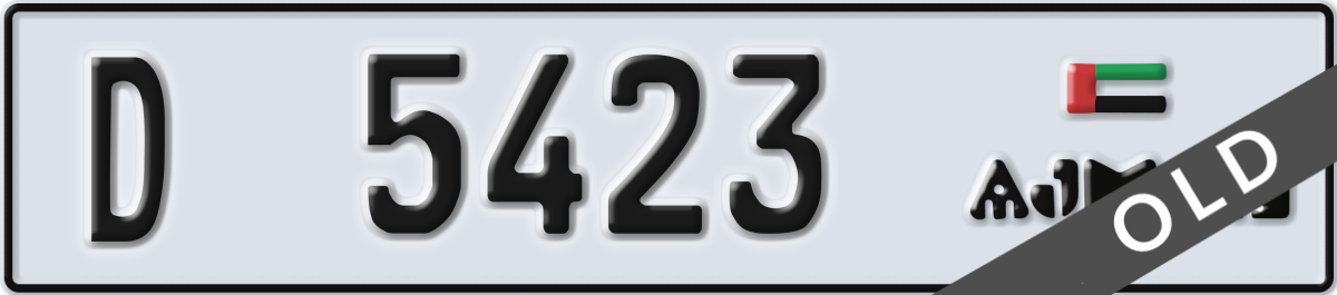 ajman License Plate Number 5423 Code D